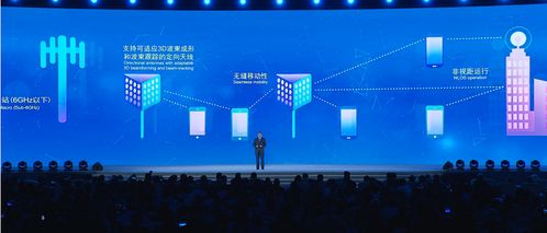 互聯網大會馬化騰領銜發言，15個領先科技成果劍指互聯網下半場