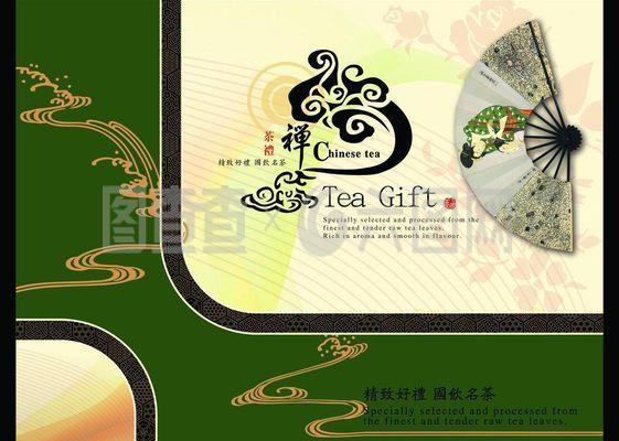 茶葉盒的魅力 從圖片到文化內涵